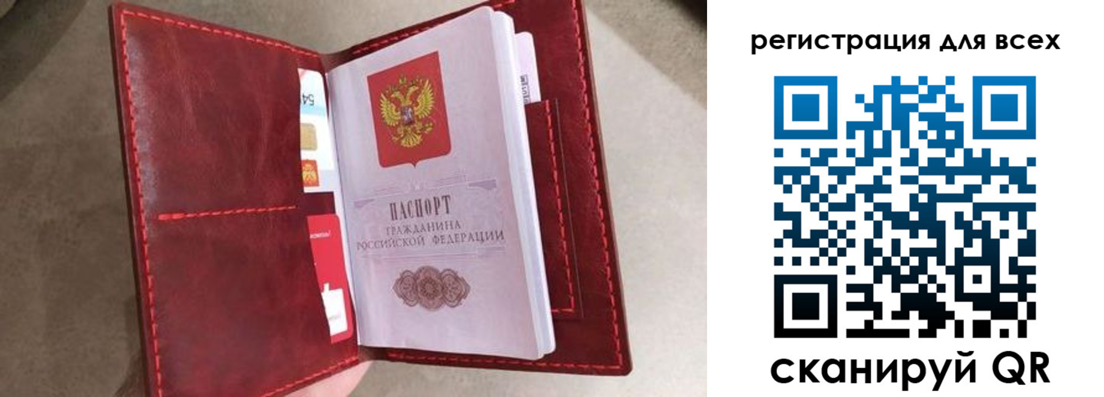 прописка для школы в Александровске-Сахалинском
