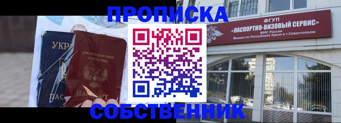 регистрация в Александровске-Сахалинском